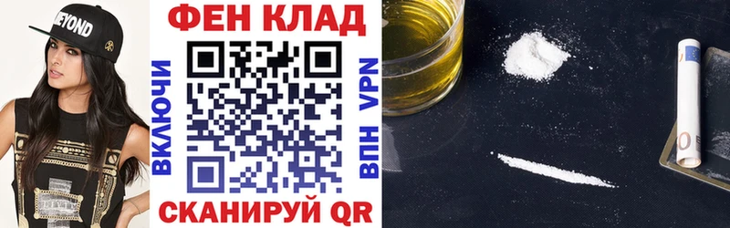 mega ONION  Инза  АМФ Розовый  как найти наркотики 