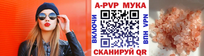 KRAKEN ссылка  закладка  Инза  Альфа ПВП Crystall 