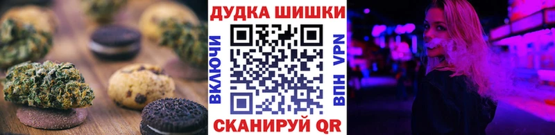 Еда ТГК конопля  Инза 