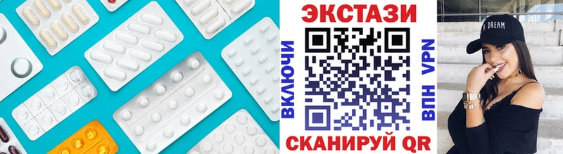 ЭКСТАЗИ 280 MDMA kraken онион Инза