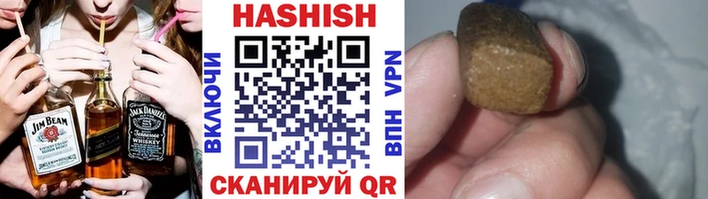 ГАШИШ хэш наркота OMG ТОР Инза