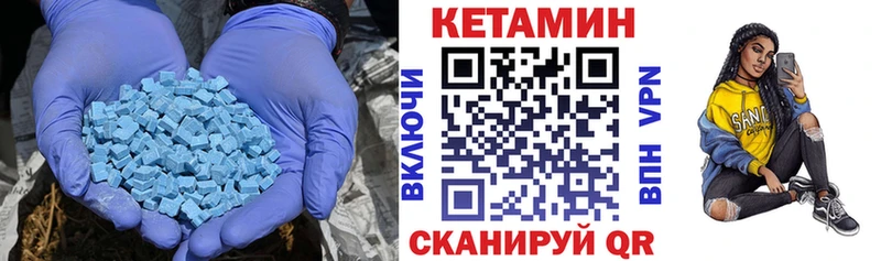 где можно купить наркотик блэк спрут как зайти Кетамин ketamine Инза