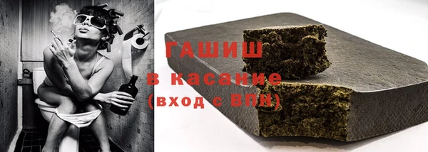 спиды Бугульма