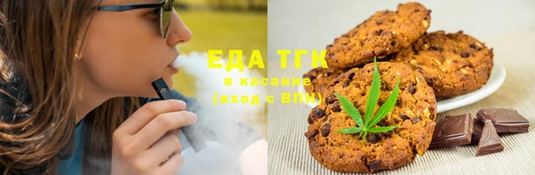 наркотики Вязьма