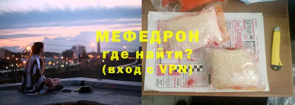 амф Верхний Тагил
