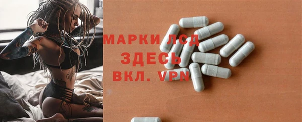 первитин Бронницы