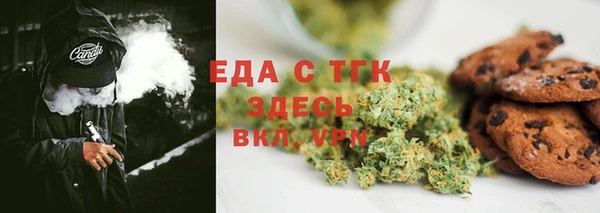 наркотики Вязьма