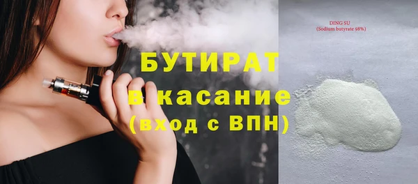 ALPHA-PVP Вяземский