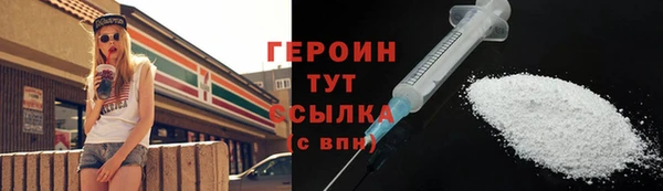 амфетамин Верея