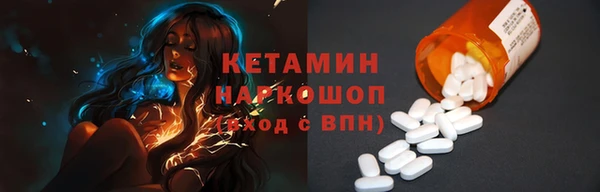 мефедрон VHQ Володарск
