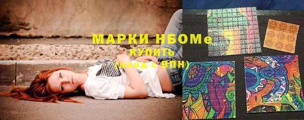 наркотики Вязьма