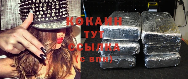 наркотики Вязьма