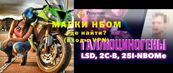 наркотики Вязьма