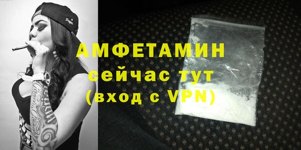амфетамин Верея