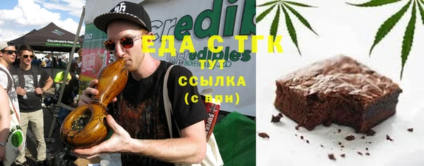 амфетамин Верея