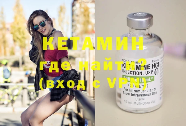 стафф Волосово