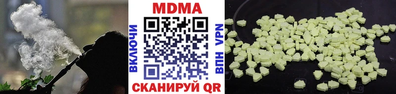 MDMA кристаллы  даркнет сайт  Инза 