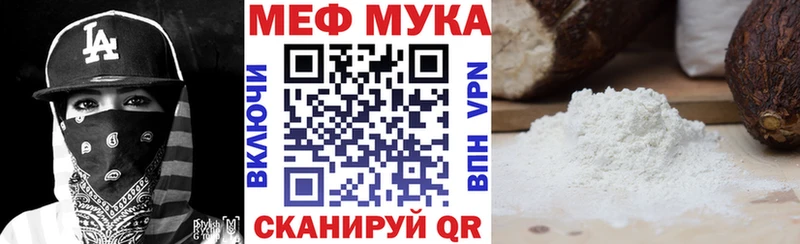 как найти   Инза  МЯУ-МЯУ 4 MMC 