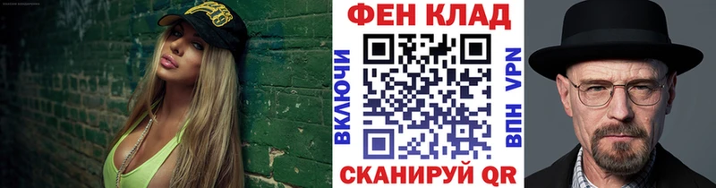 МЕТАМФЕТАМИН кристалл Инза