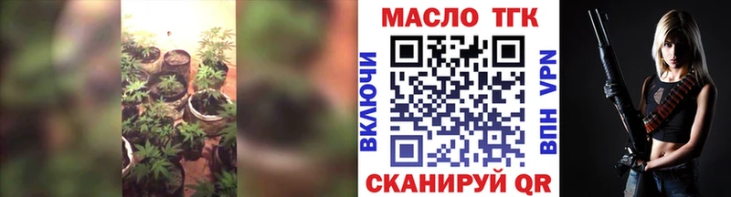 darknet состав  Инза  Дистиллят ТГК концентрат 