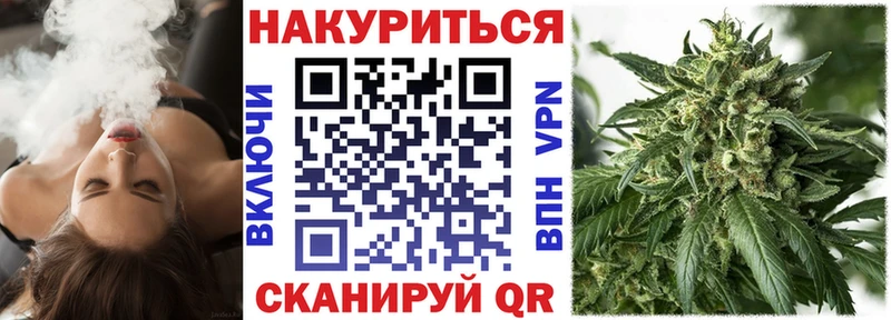 Марихуана OG Kush  закладки  Инза 